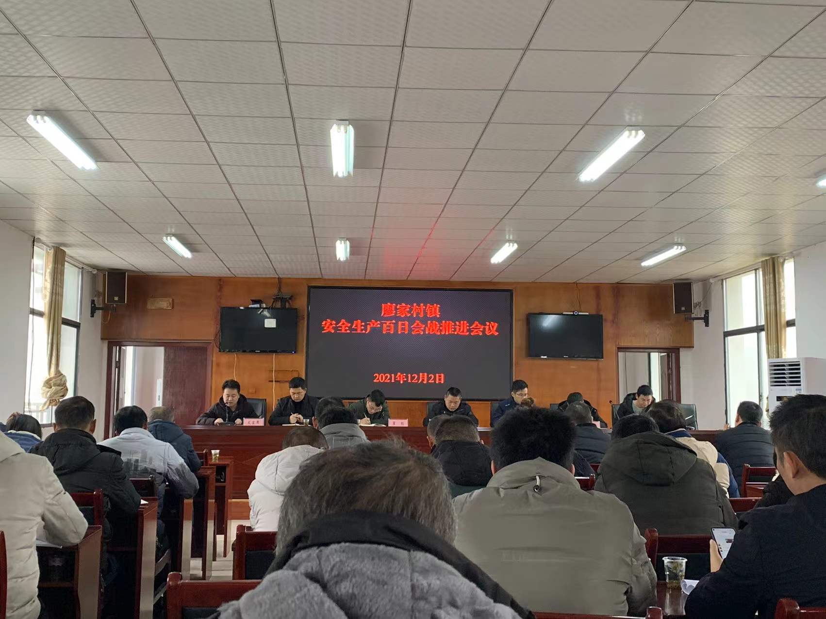 廖家村镇：强担当 除隐患 防事故 保安全