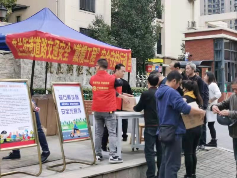 北正街恒大华府小学：开展“大手牵小手，戴帽安全行”守护行动