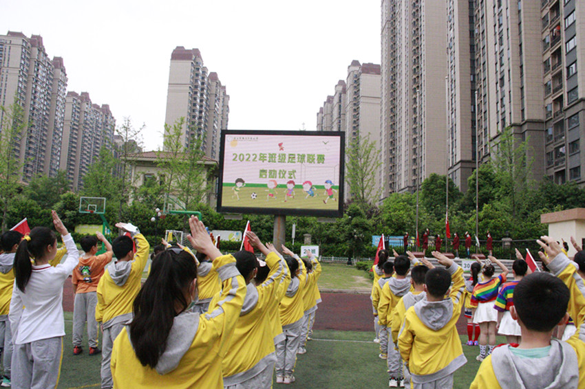 北正街恒大华府小学：开展班级足球联赛活动