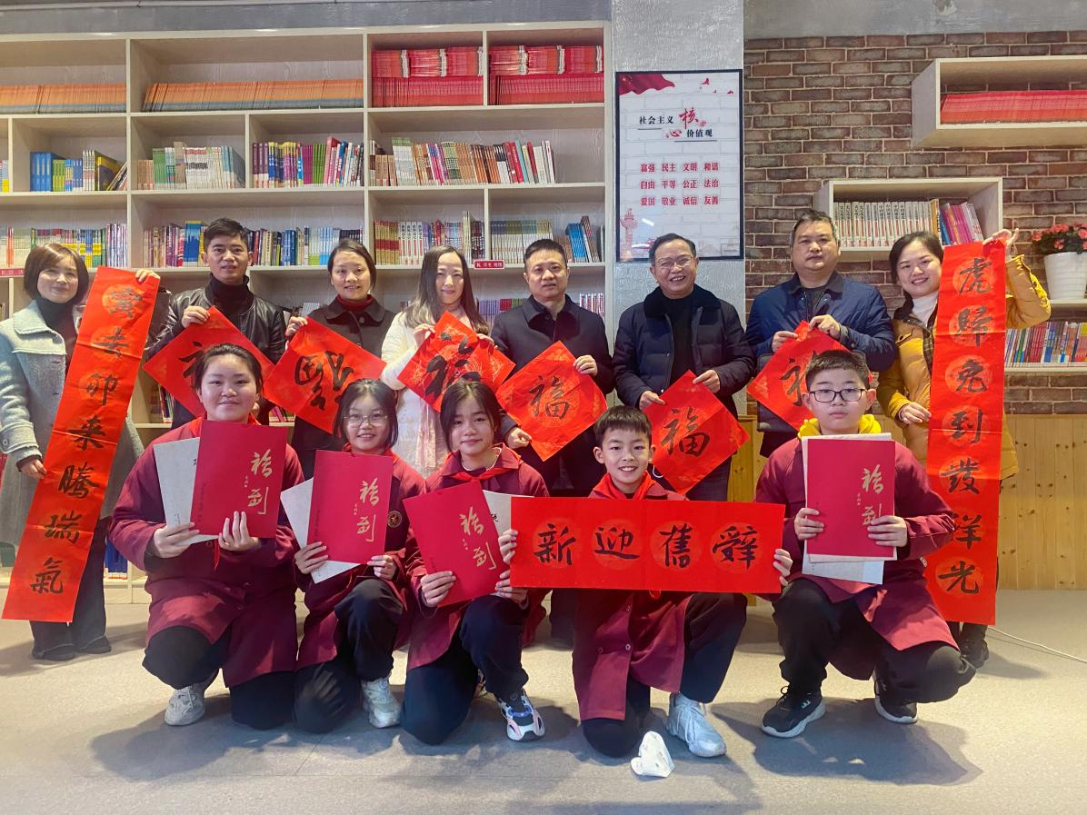 走访慰问暖人心，携手会员再前进——省、市硬笔书法家协会赴武陵区北正街恒大华府小学开展春节走访慰问活动
