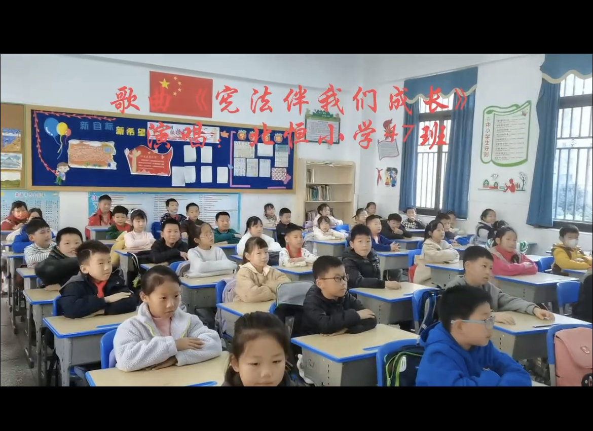 北正街恒大华府小学开展“宪法晨读”特色活动