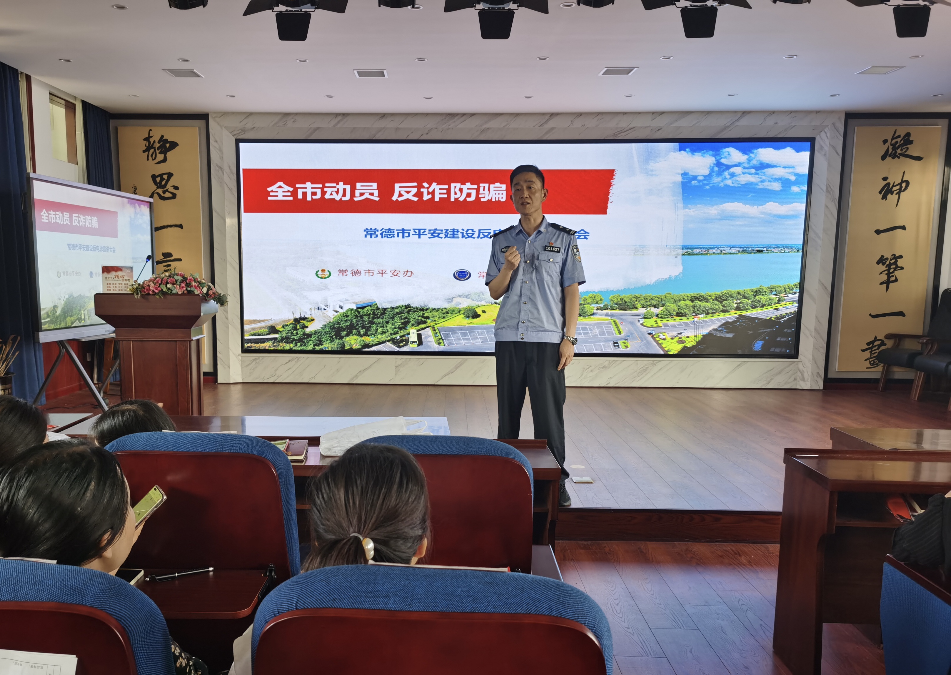 育英小学：紧绷防范之弦，谨防电信诈骗