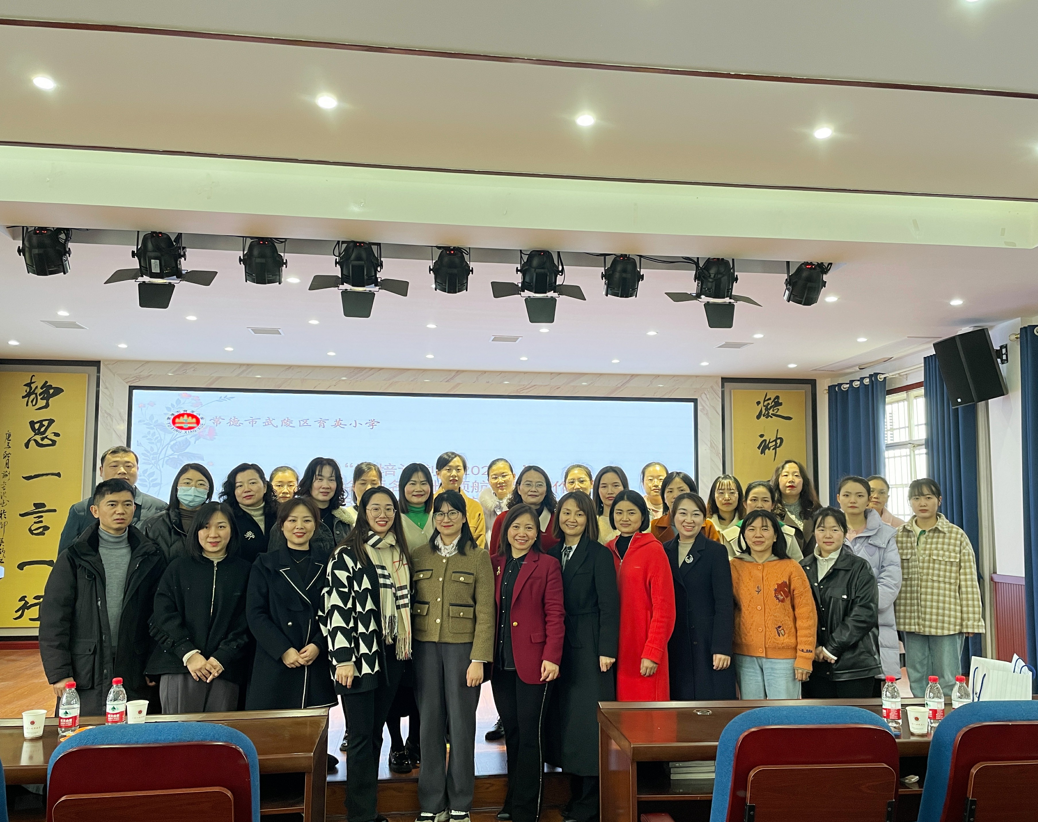 武陵区育英小学：为“心”赋能  蓄力前行