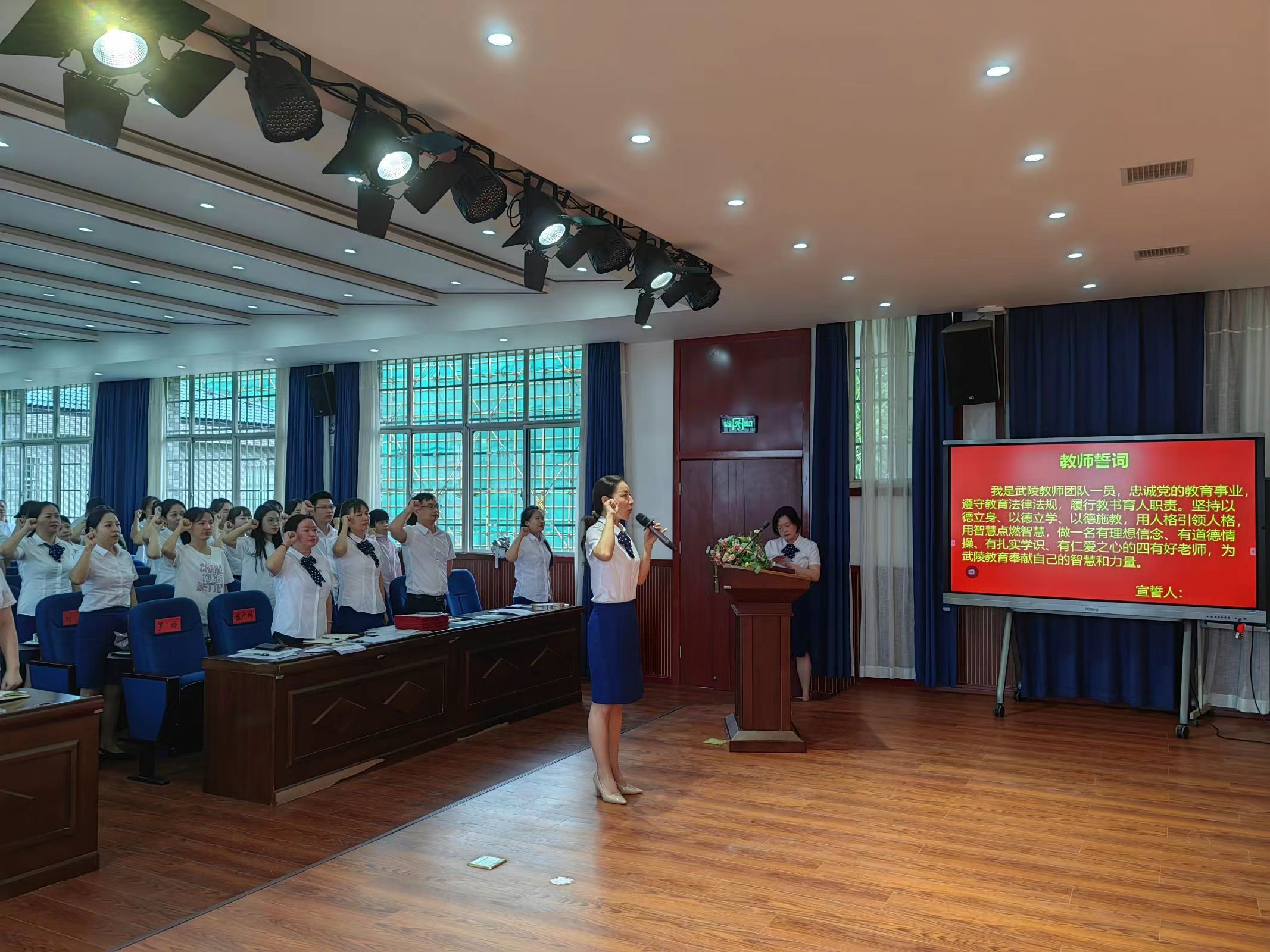 武陵区育英小学开展教师秋季整训活动