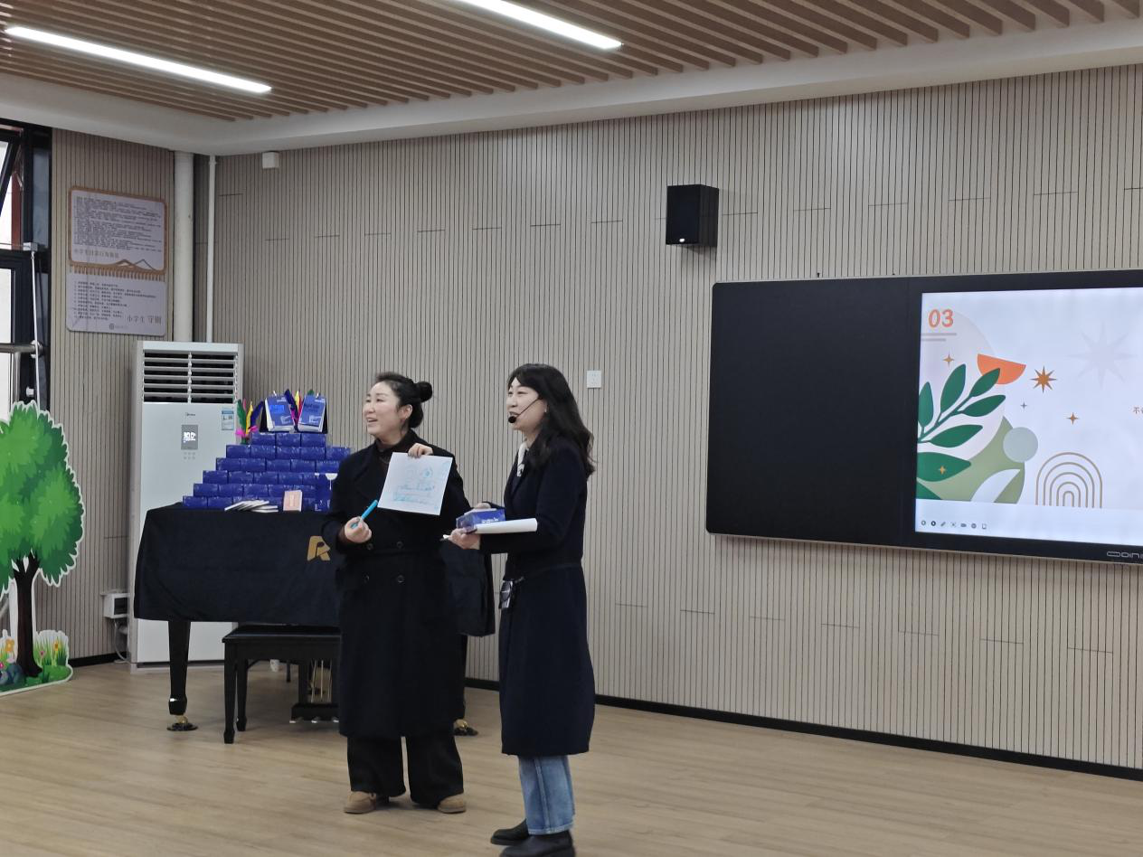 育英小学开展班主任心理健康培训