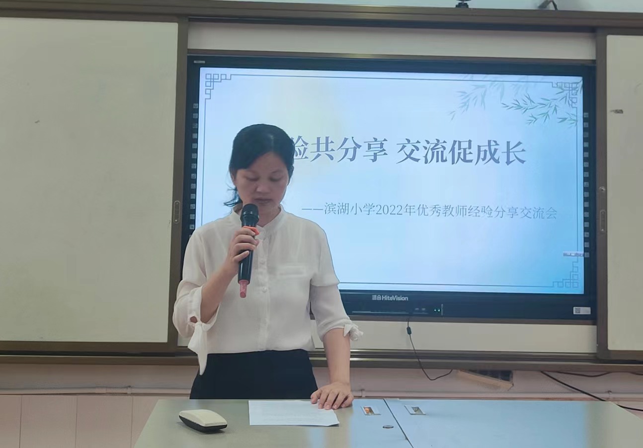 勤耕育人守初心，笃行致远共成长