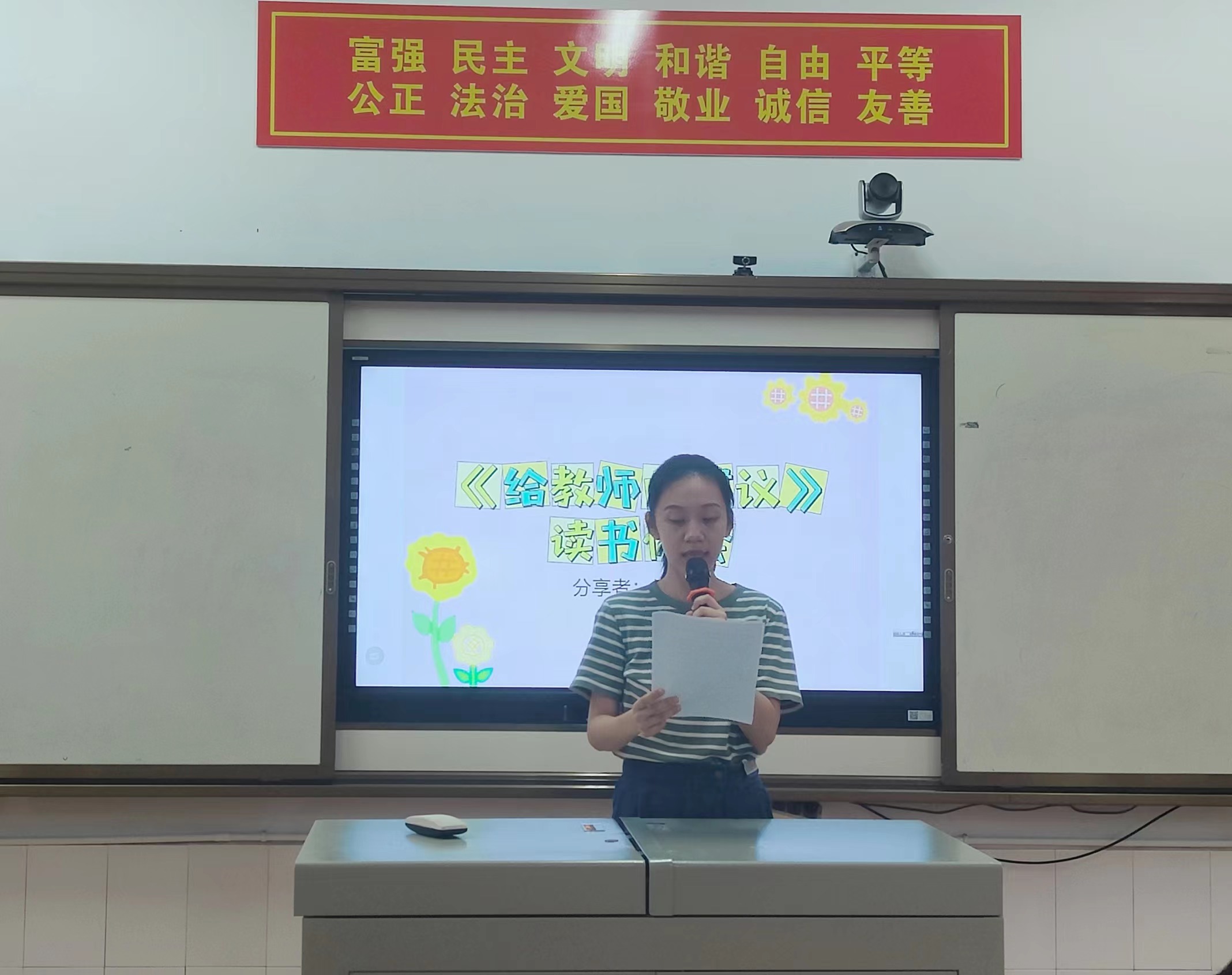深耕阅读路，闻得百花香