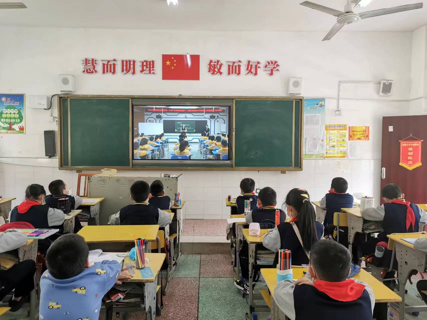 湖南省陈琳小学美术工作室——应用精品课，相聚云课堂