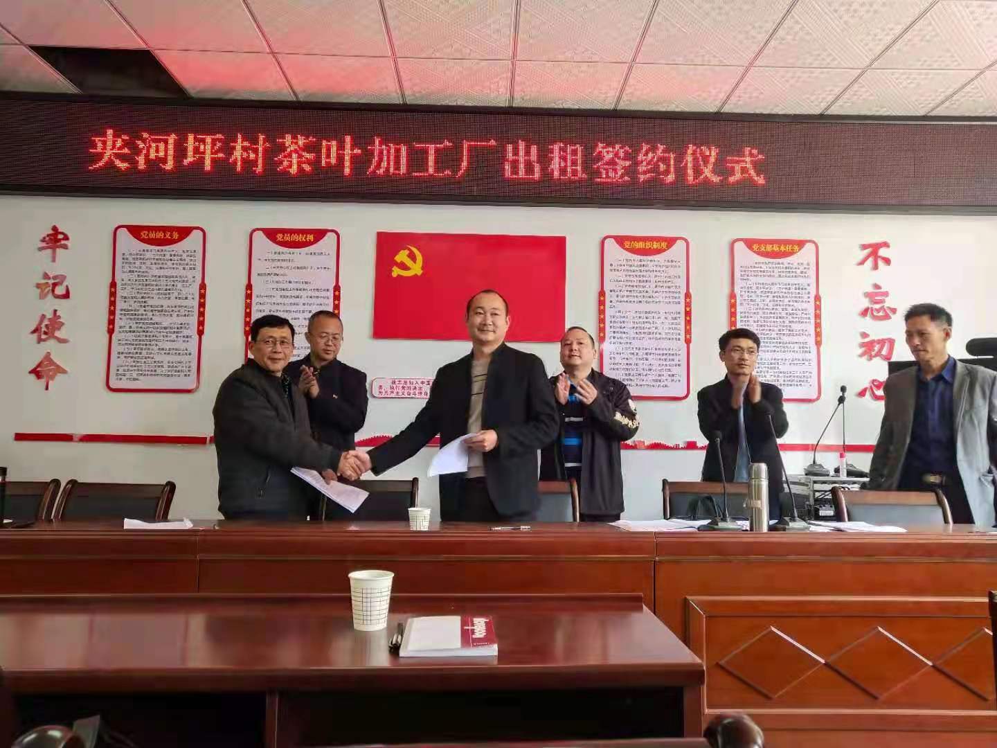 夹河坪村：产业发展有保障   群众增收有希望