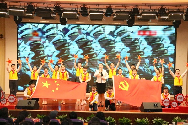 武陵区紫菱小学：学党史 做时代好少年