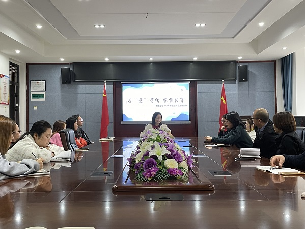 武陵区紫菱小学：兼听则明，家校携手铸师德