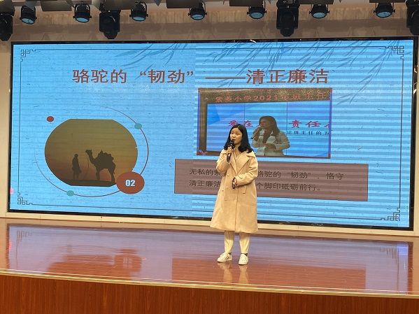 武陵区紫菱小学：各抒己见颂师德