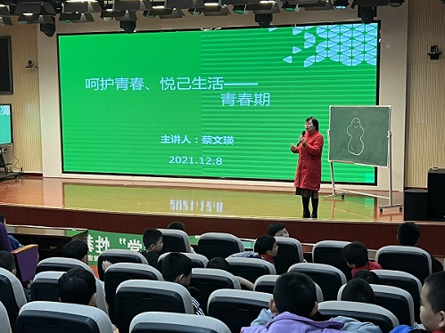 武陵区紫菱小学：解心结，助双减