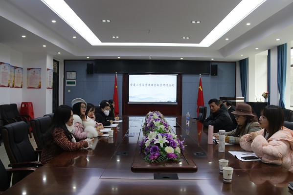 武陵区紫菱小学：交流经验，弘扬国学