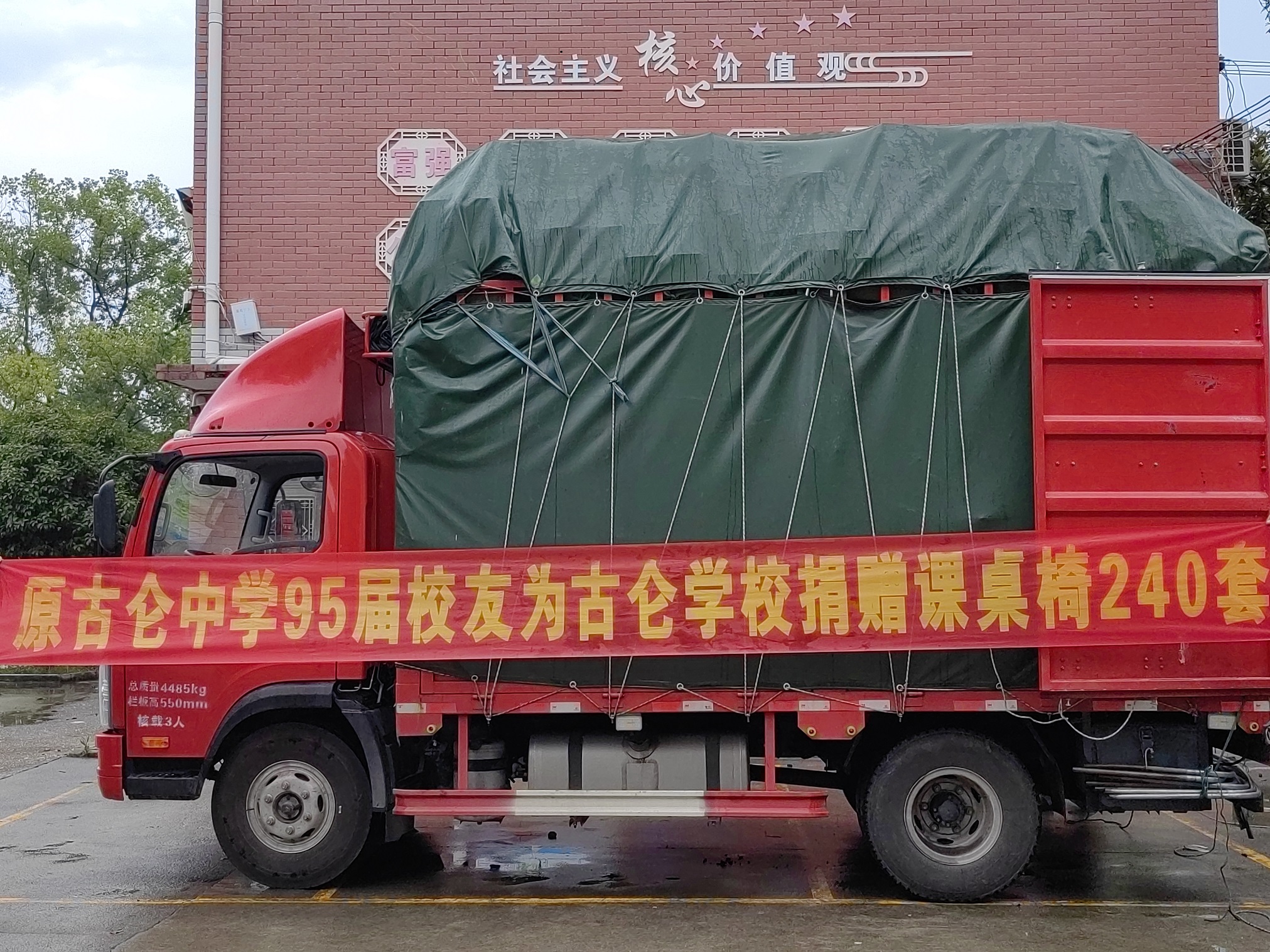 大荆镇：酷暑百里送桌椅，一片深情系母校