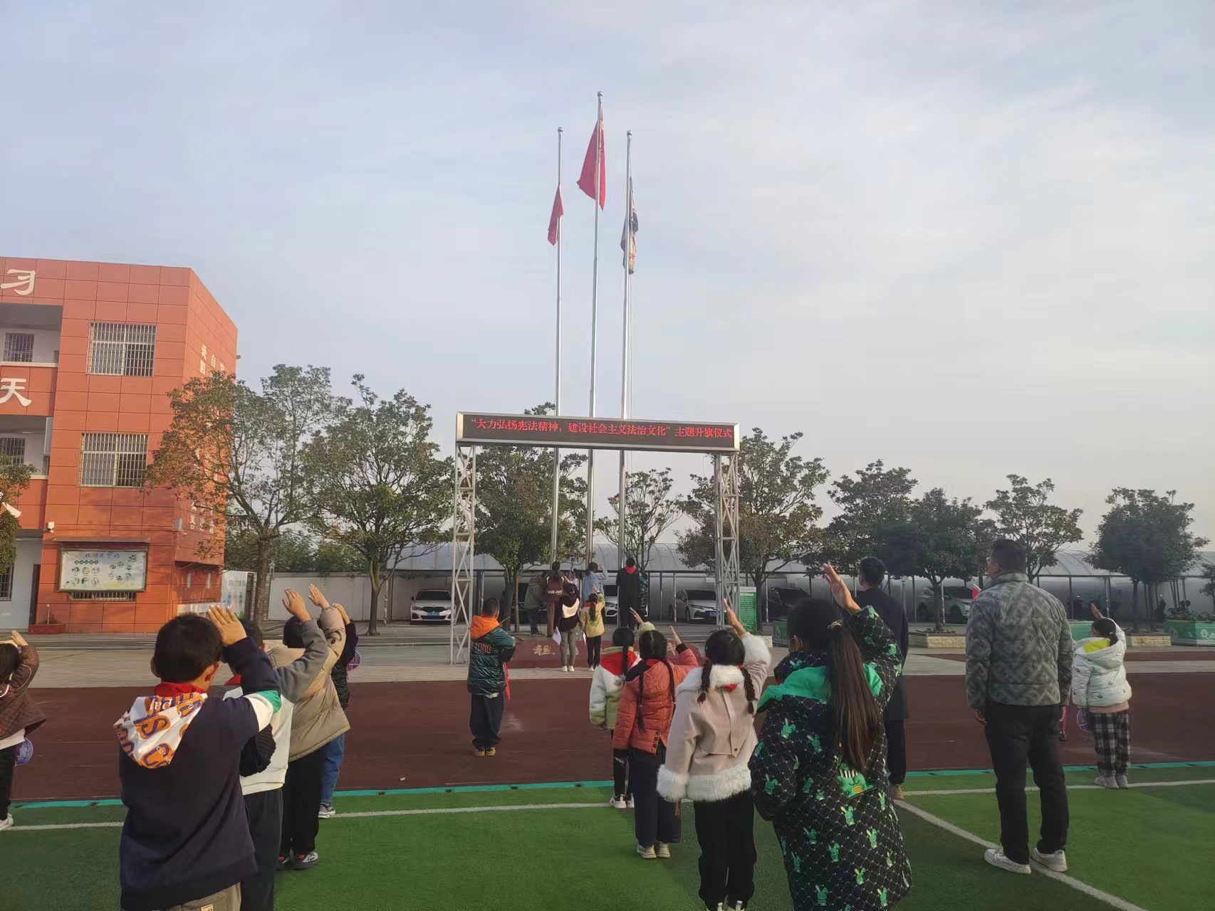 河洑镇汇华聚宝小学：学习宪法知识 弘扬宪法精神