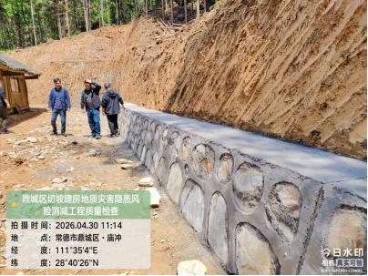 花岩溪管理处：加快推进切坡建房隐患治理  筑牢群众安全防线