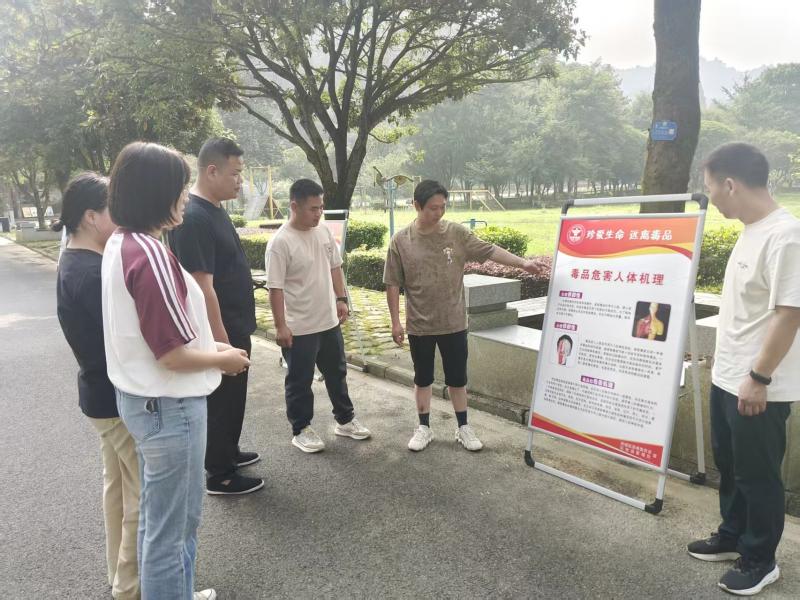 花岩溪国家森林公园开展“6·26国际禁毒日”宣传活动