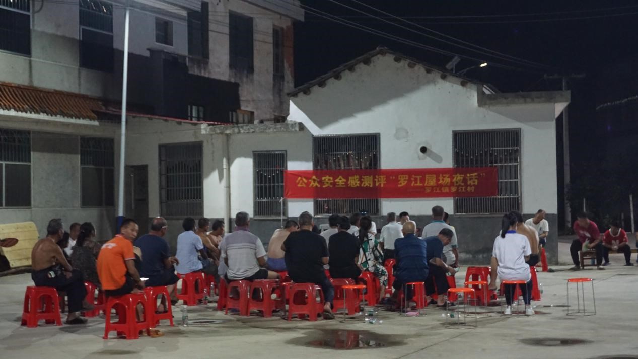 “罗江夜话”  ：架起干群连心桥，齐绘乡村振兴同心圆