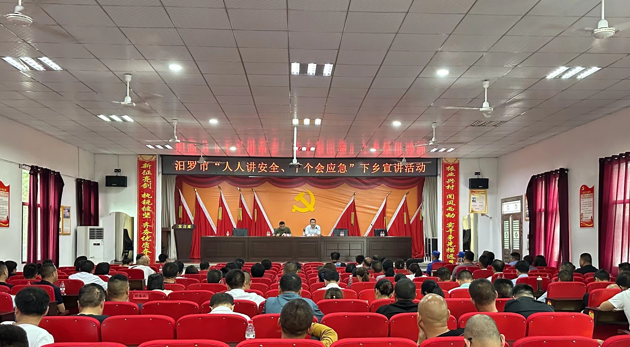 “人人讲安全，个个会应急”  罗江镇2023年“安全生产月”活动启动