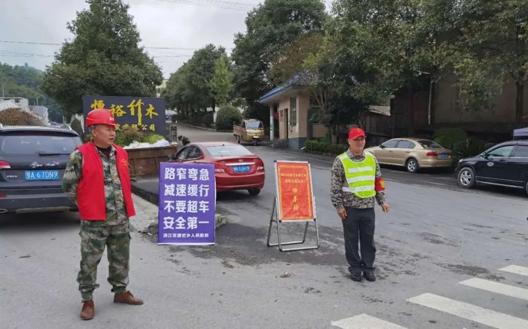 ?橫巖鄉(xiāng)：“兩站兩員”齊上崗 勸導巡查促安全