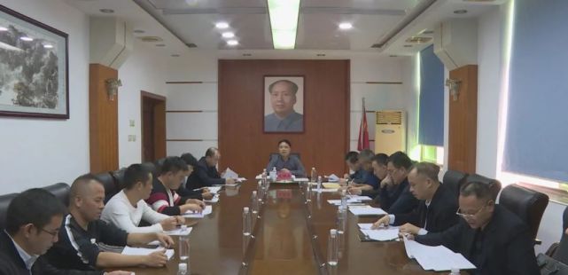 毛运鸿主持召开增减挂钩项目及开发项目调度会