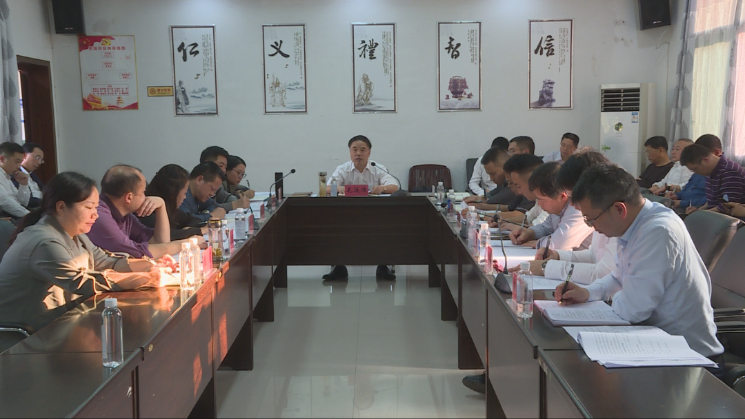 毛運鴻主持召開專項工作推進會，重點部署了這兩項工作