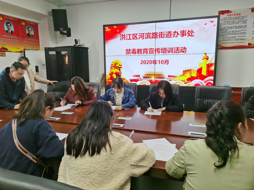河濱路街道：人人都做禁毒教育踐行者