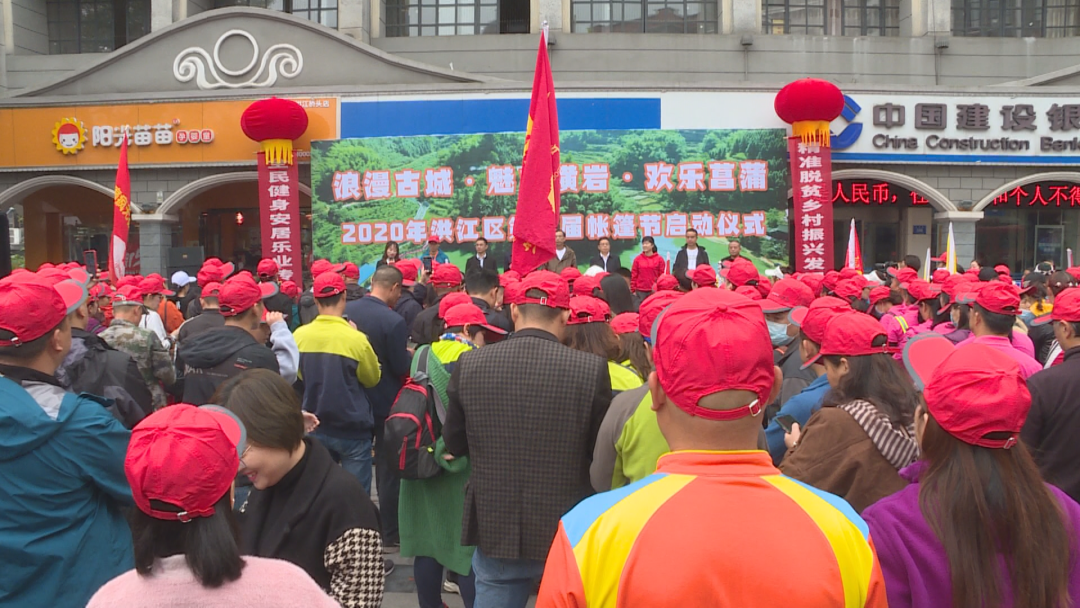 滿滿的收獲！洪江區(qū)第二屆帳篷節(jié)開幕