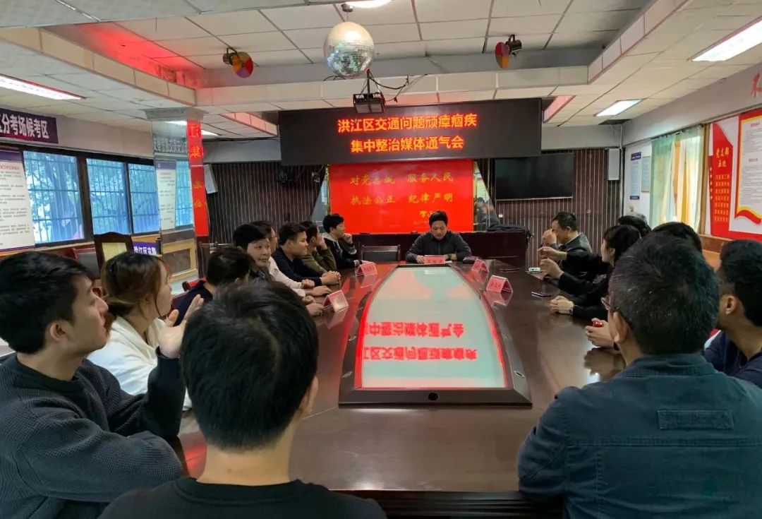 洪江區(qū)交通問(wèn)題頑瘴痼疾集中整治工作交出成績(jī)單