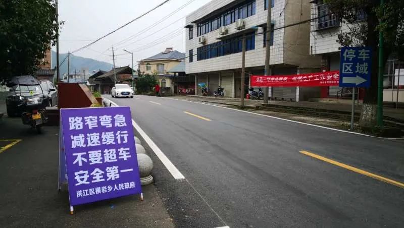 消除道路安全隱患，他們這么做