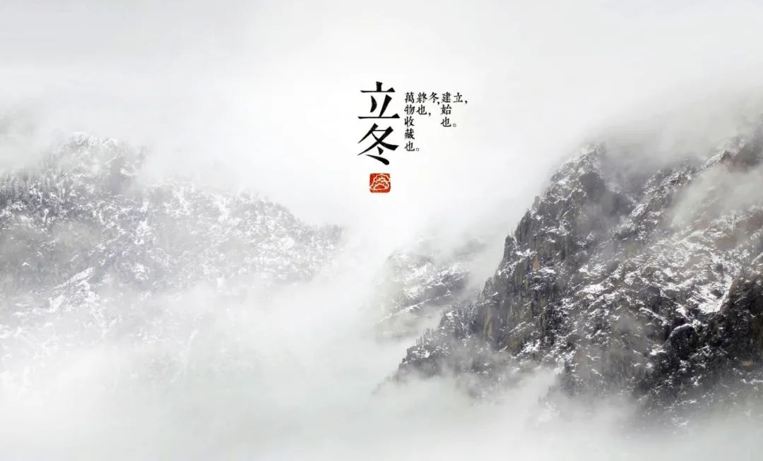 這便是立冬時(shí)節(jié)的正確打開方式！