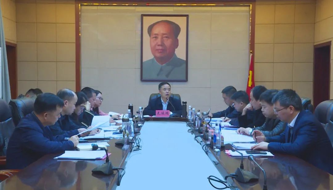 2020年區(qū)工委財(cái)經(jīng)委員會(huì)第二次全體會(huì)議召開