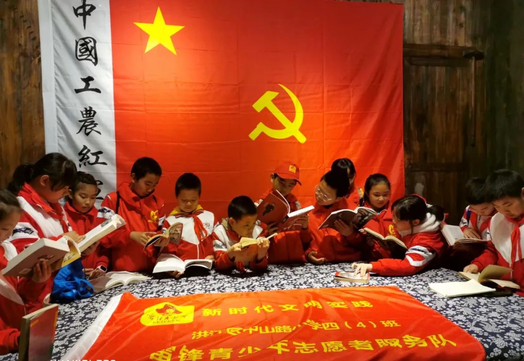 洪江區(qū)：弘揚小紅軍精神，爭做雷鋒式好少年