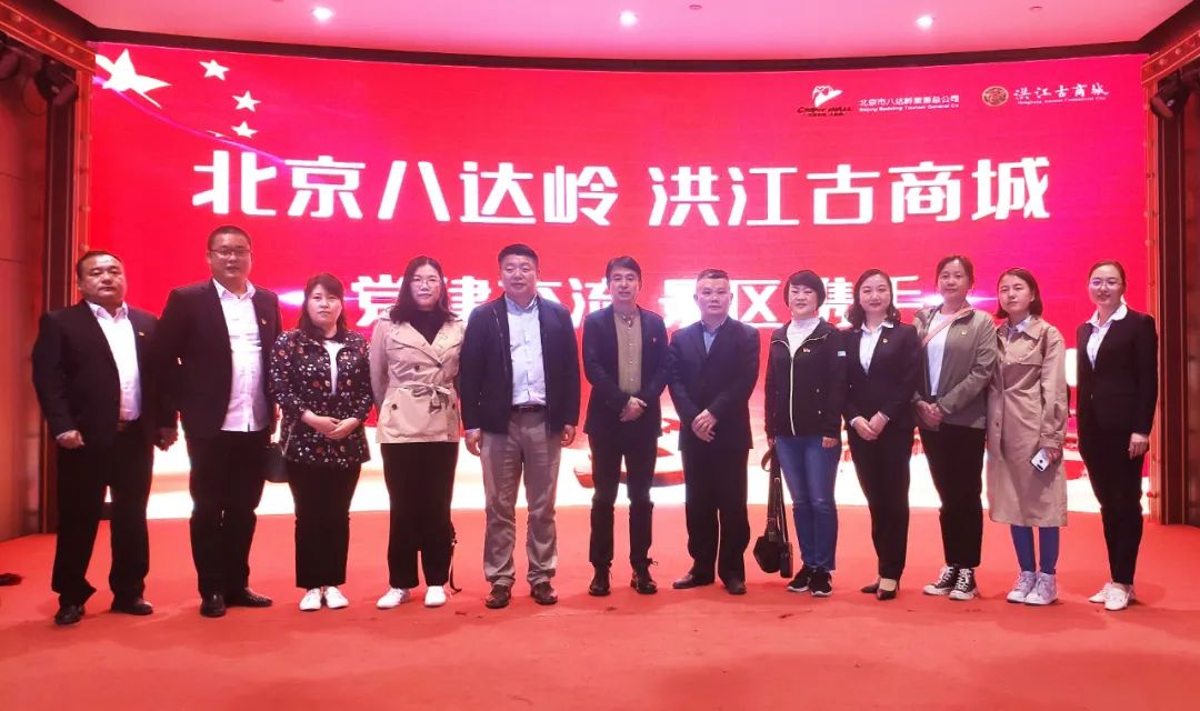 洪江古商城這次“聯(lián)姻”厲害了！新華社特別報(bào)道！