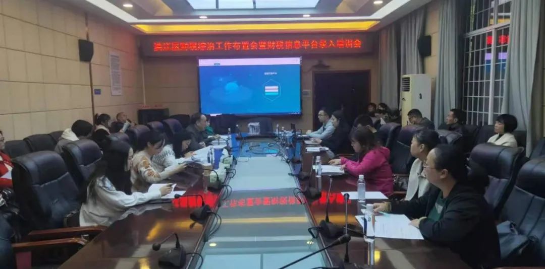怎樣提升財(cái)稅工作質(zhì)量？他們有辦法