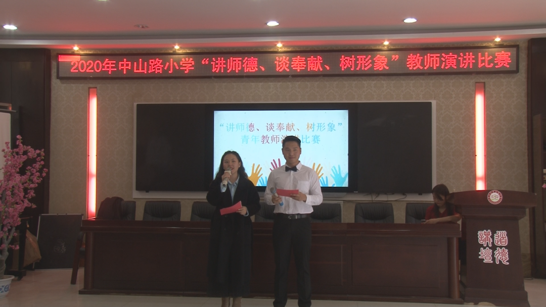 講師德、談奉獻(xiàn)、樹形象，他們這樣詮釋師德師風(fēng)