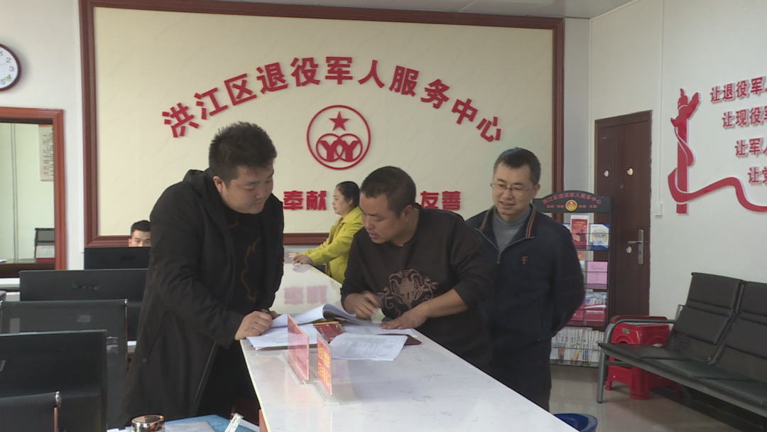 洪江區(qū)：“娘家人”幫退役士兵解決后顧之憂