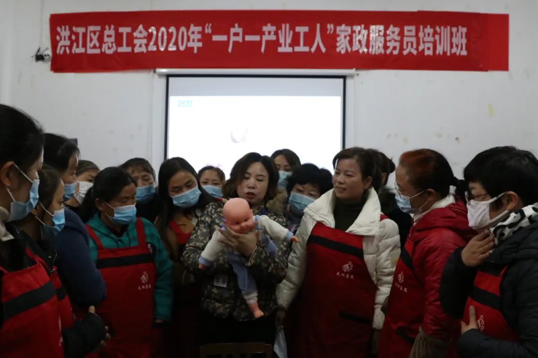 促就業(yè)，洪江區(qū)再次培訓家政“掌門人”