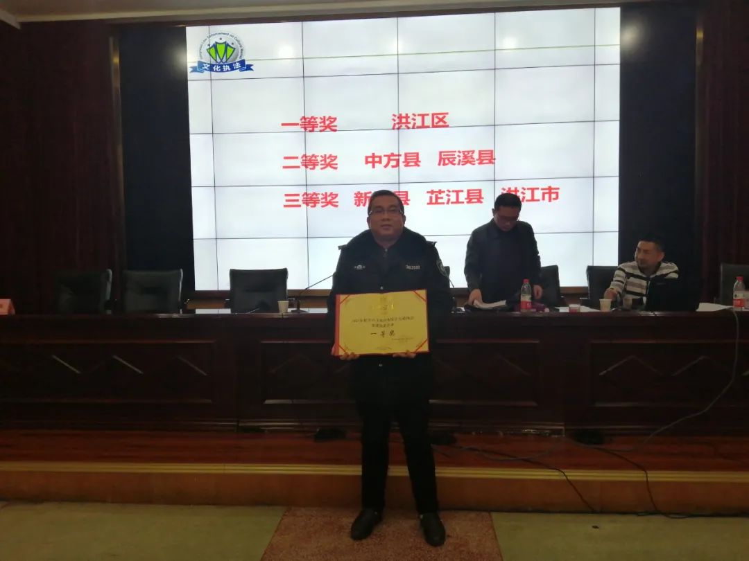 喜報！洪江區(qū)在這項技能比武中勇奪全市第一!