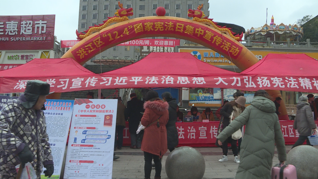 洪江區(qū)：讓憲法精神入腦入心