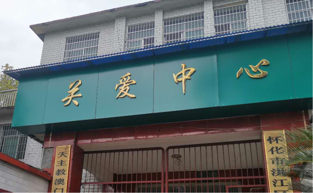 慰問送真情，關(guān)懷暖人心