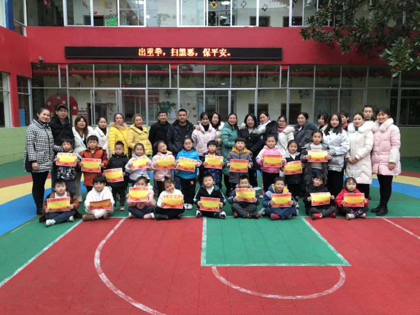 “小版塊 大智慧”——中山花園幼兒園第三屆“七巧板”競賽活動