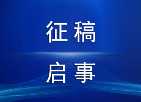 “大美洪江”攝影比賽征稿啟事