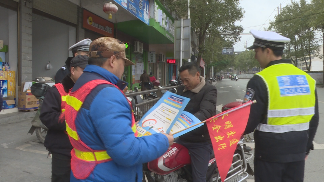 警企聯(lián)合，共促安全文明出行