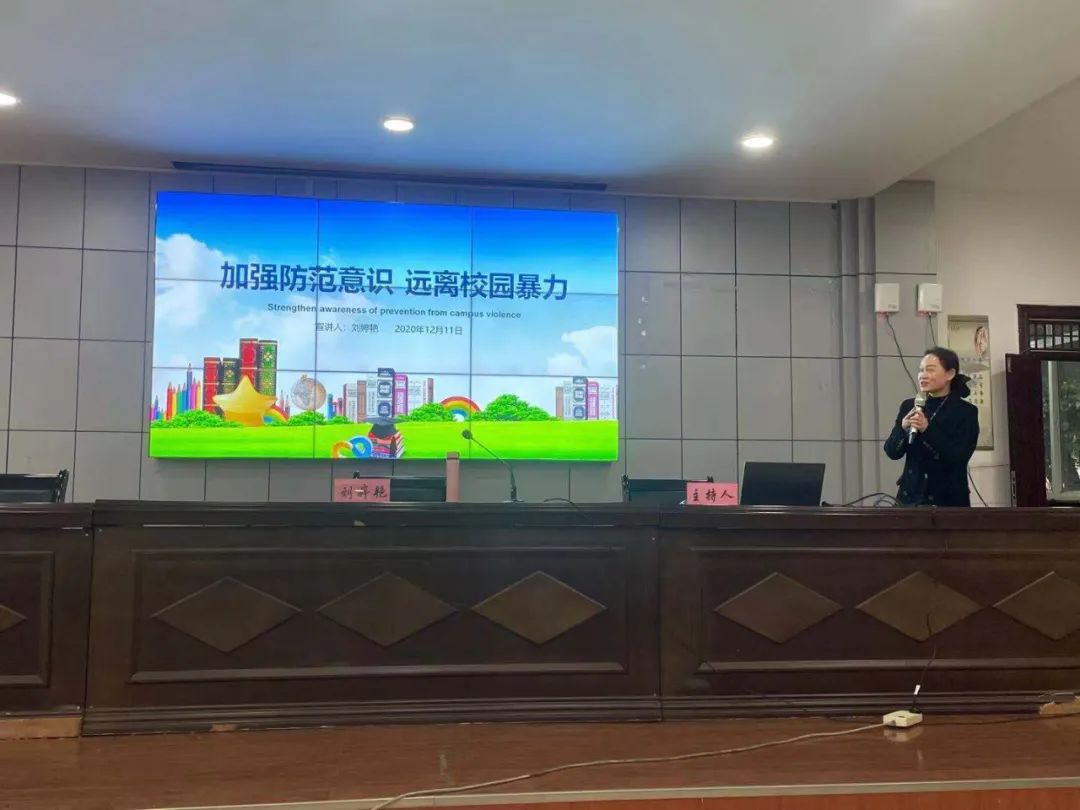河濱路：聚焦“立德樹人” 教育講座進(jìn)校園