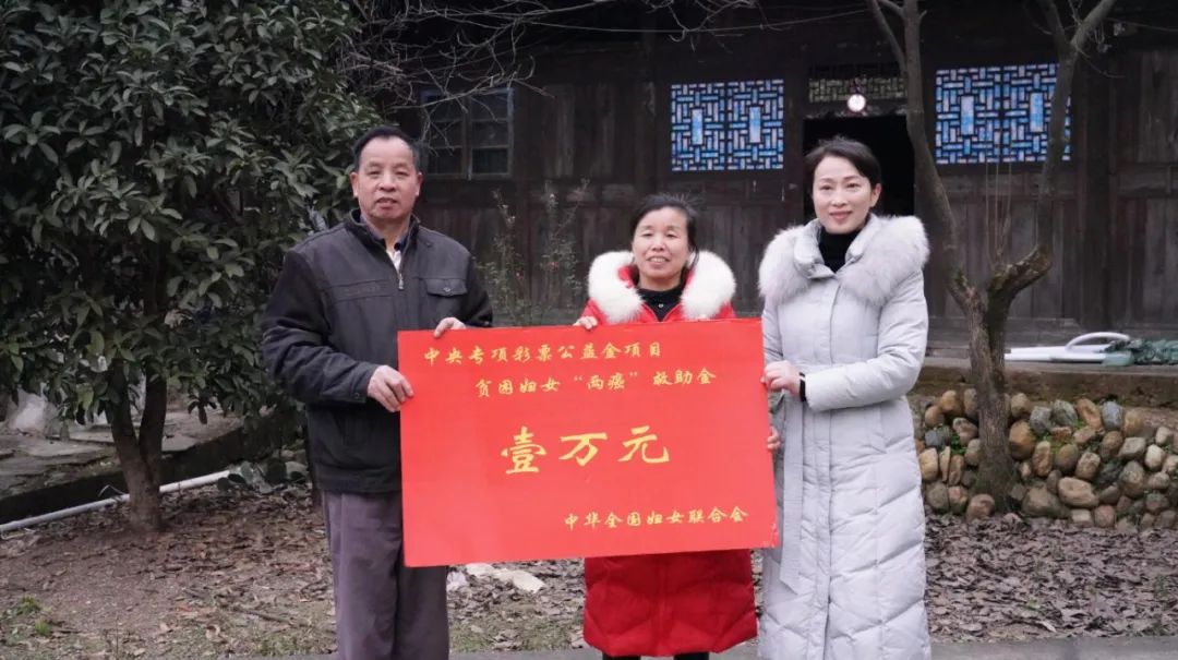 雪中送炭！她們獲得了專項救助金