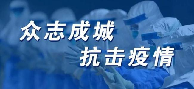 湖南疾控最新提醒！新冠病毒變異，湖南如何做好防控？