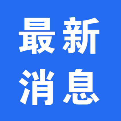 最低-2℃！大寒潮今晚抵達洪江區(qū)