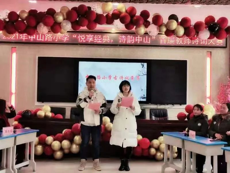 詩詞大賽傳經(jīng)典 郁郁詩香浸校園